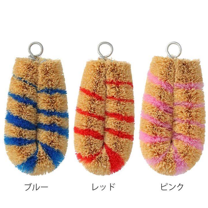 たわし亀の子束子日本製シマシマスリムコンパクト