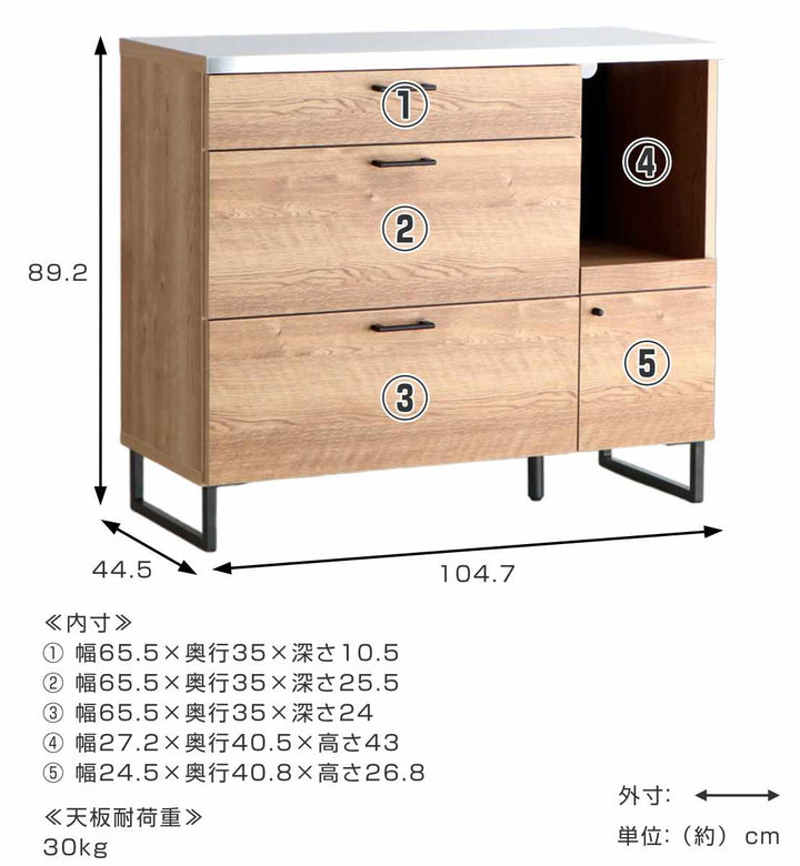 キッチンカウンター幅104.7cmステンレス天板木目調日本製完成品