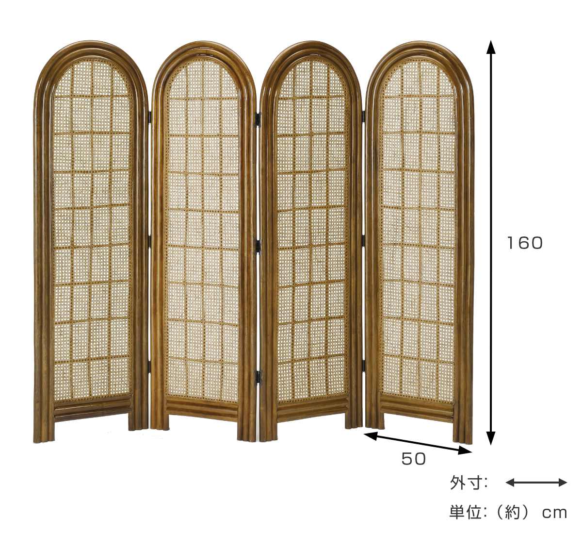 衝立 4連 ラタン パーテーション 籐家具 高さ160cm – ハウジー