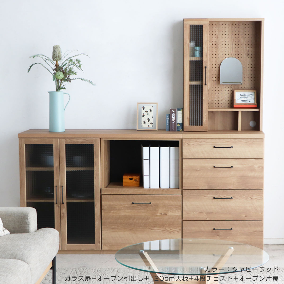 チェスト 4段 木目調 完成品 日本製 – ハウジー