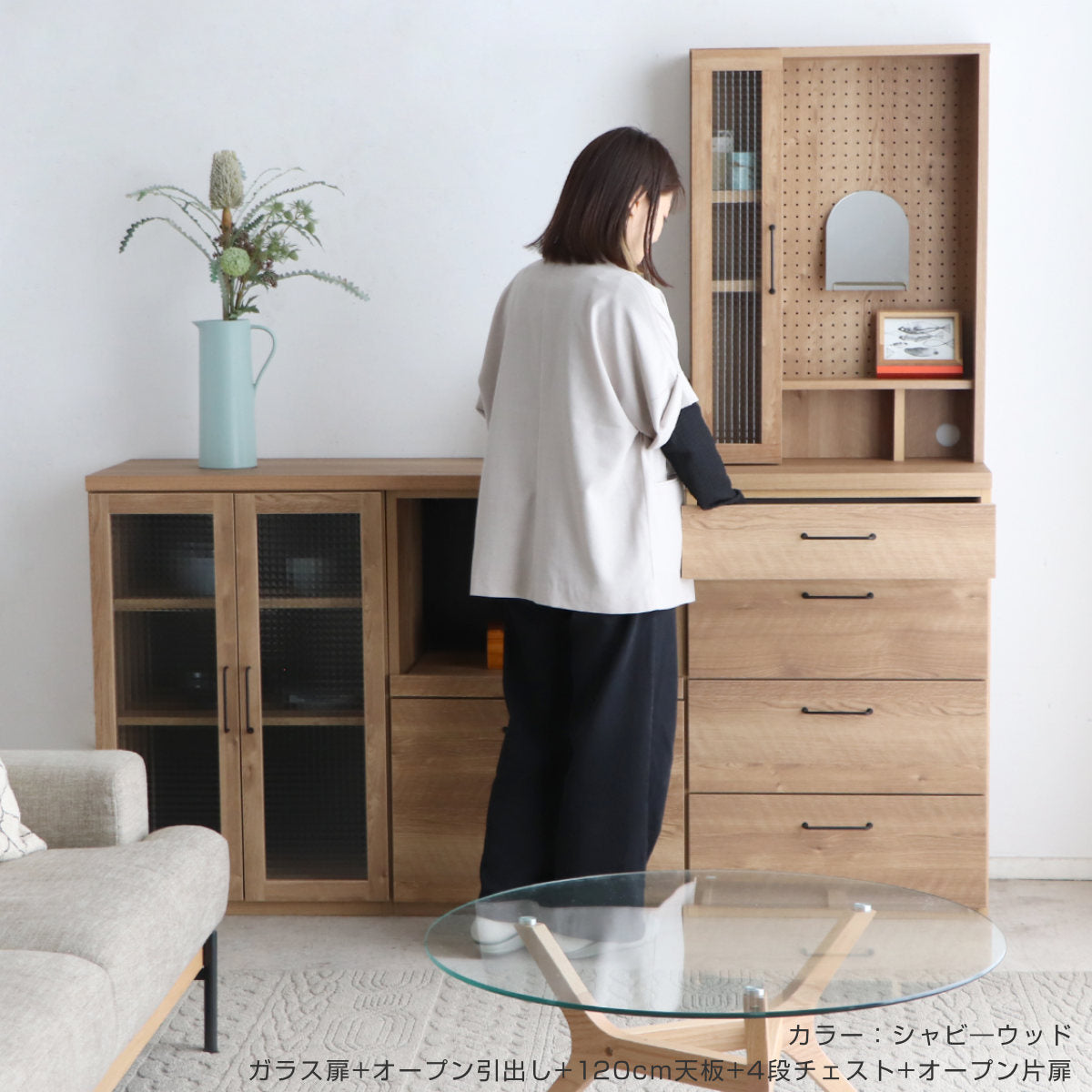 チェスト 4段 木目調 完成品 日本製 – ハウジー