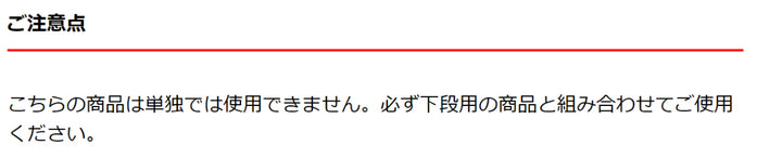 オープン片扉完成品日本製TRC上段専用