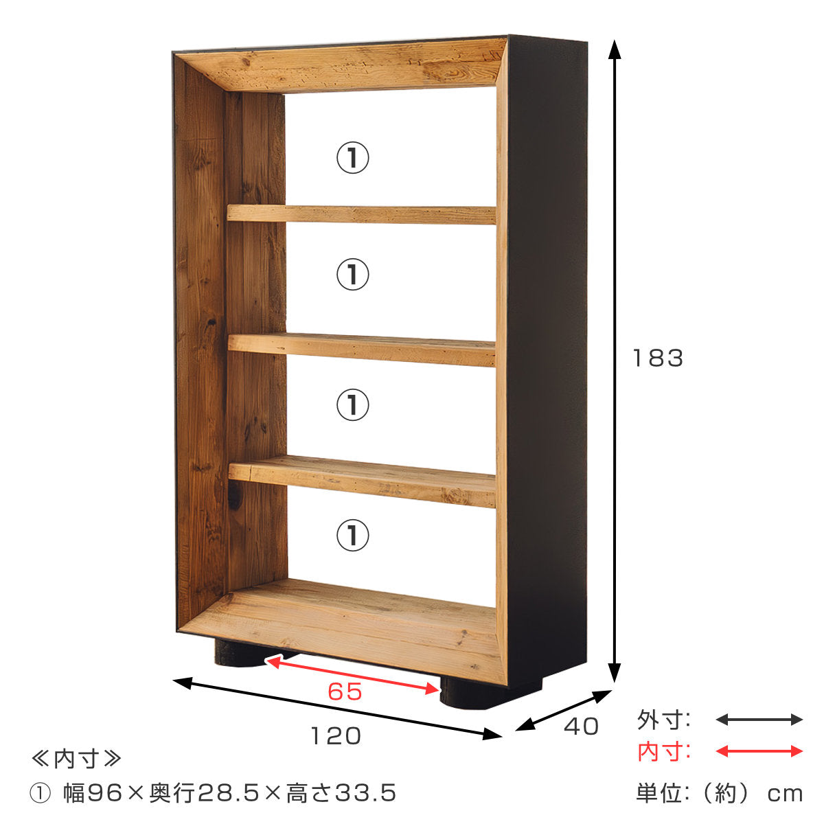 オープンラック 幅120cm 4段 天然木 完成品 オーク パイン – ハウジー