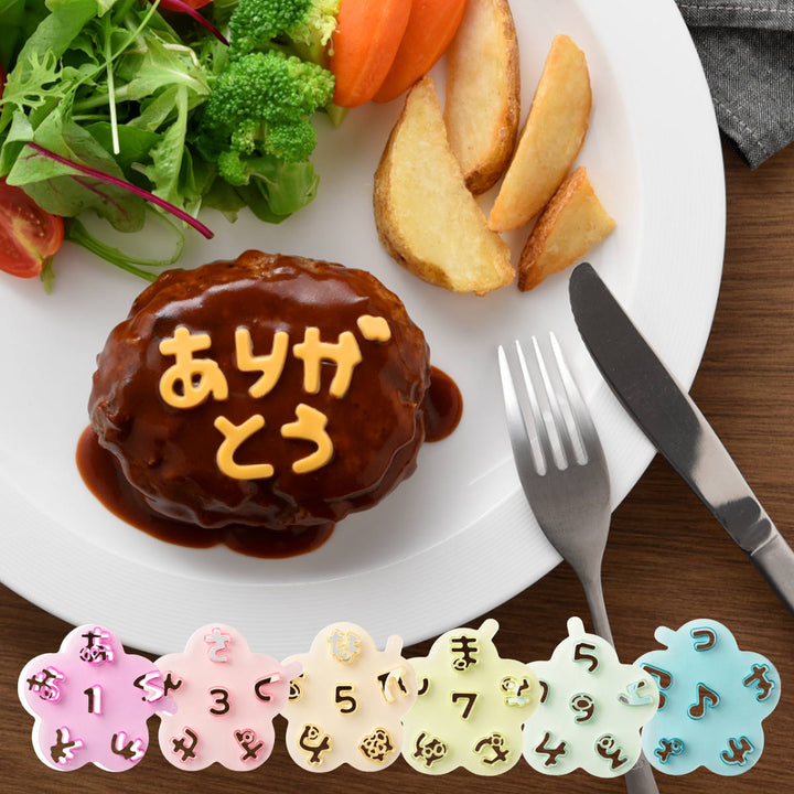 ひらがな抜き型もぐもじ