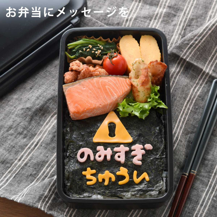 ひらがな抜き型もぐもじ