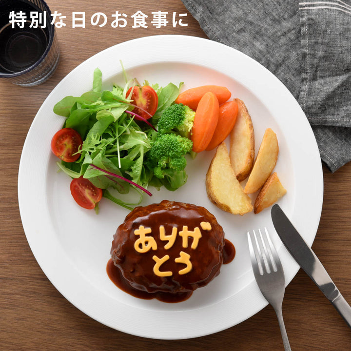 ひらがな抜き型もぐもじ