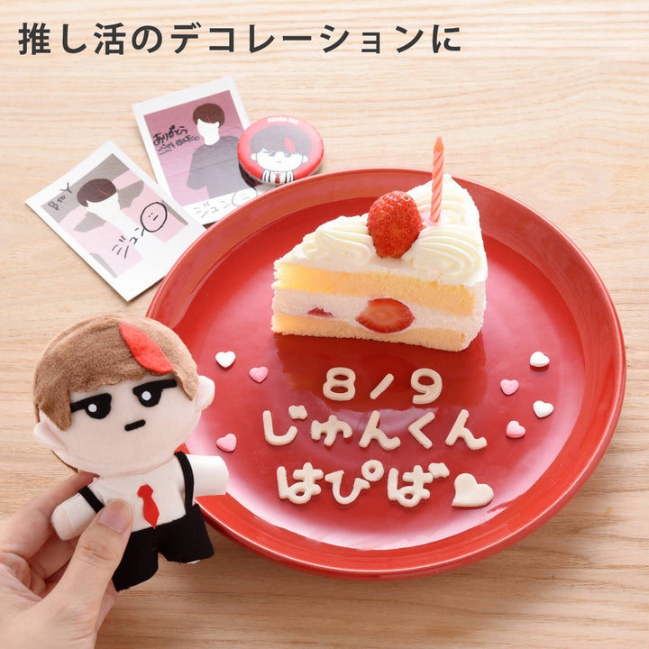 ひらがな抜き型もぐもじ