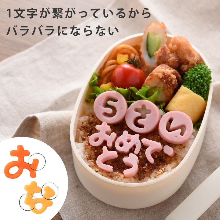 ひらがな抜き型もぐもじ