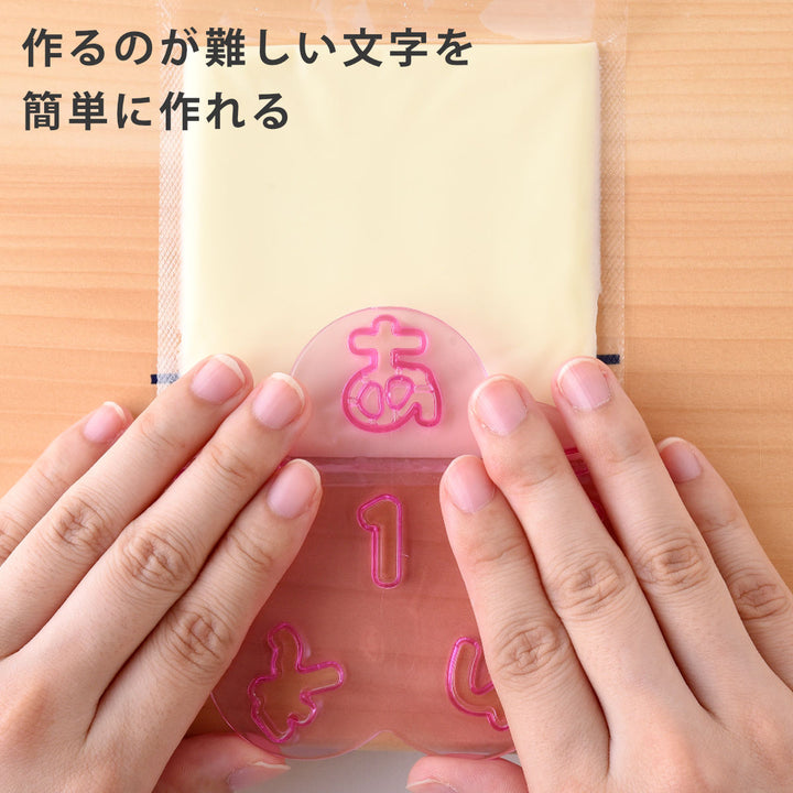 ひらがな抜き型もぐもじ