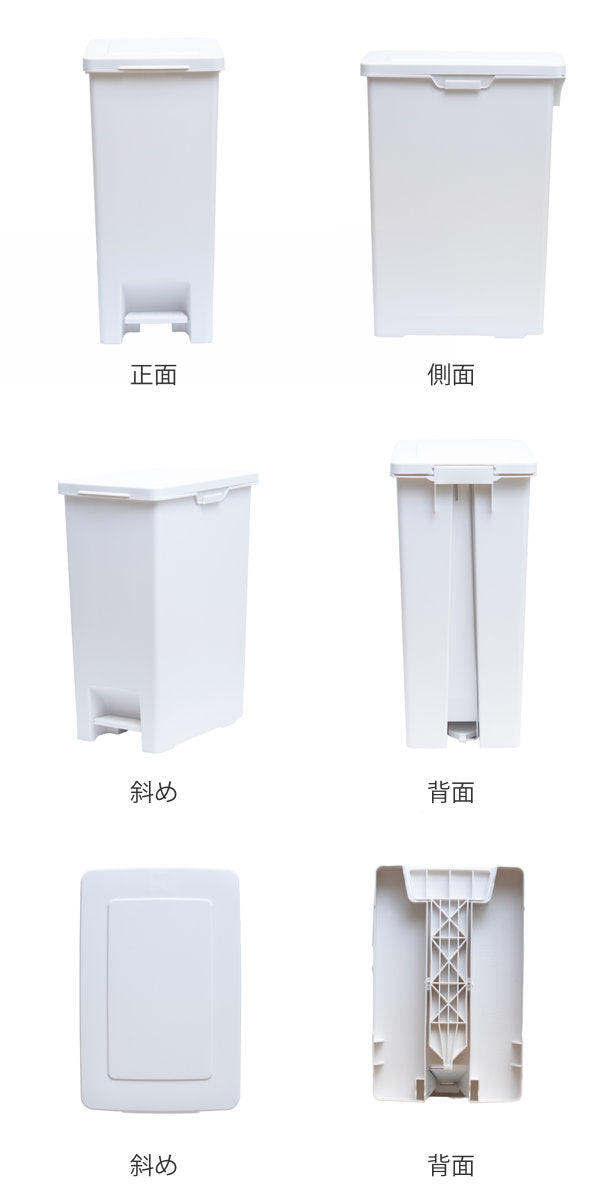 ゴミ箱45Lエバンペダルペールペダル式