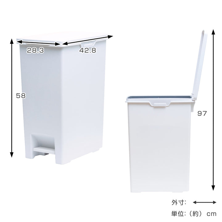 ゴミ箱45Lエバンペダルペールペダル式