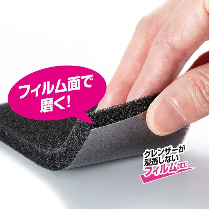 クレンザー用スポンジ6枚入掃除