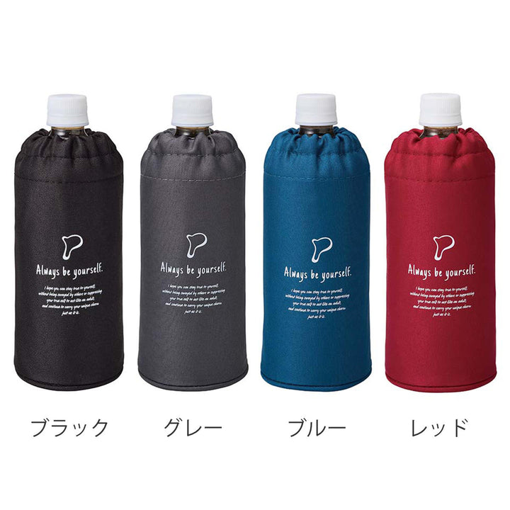 ペットボトルカバー680mlAlways保温保冷