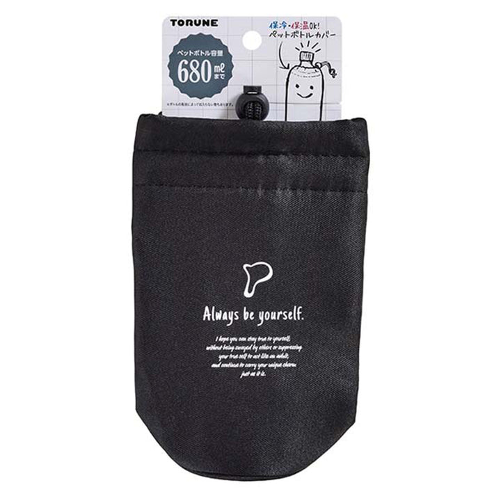ペットボトルカバー680mlAlways保温保冷