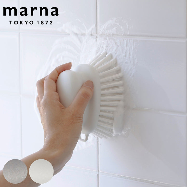 marnaマーナ握りやすいバスブラシW671