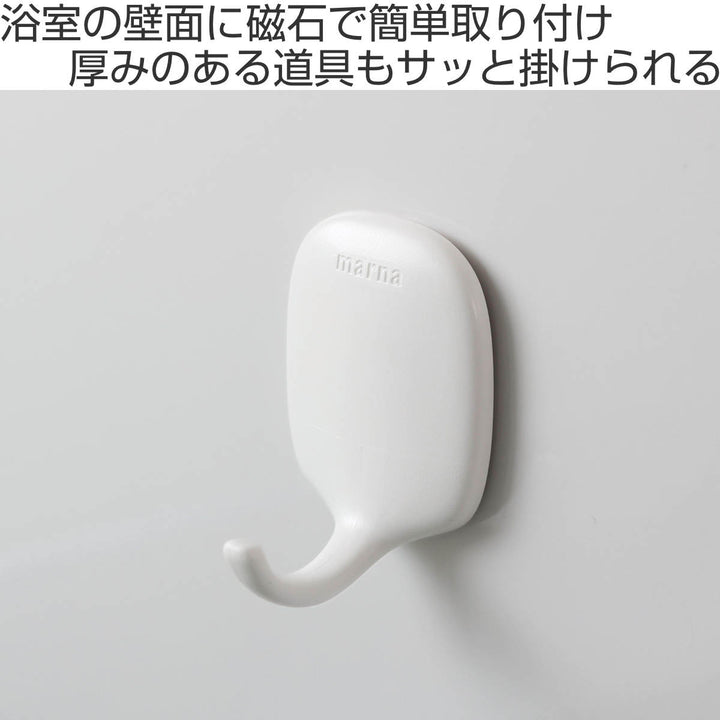 marnaマーナマグネットフックW679W