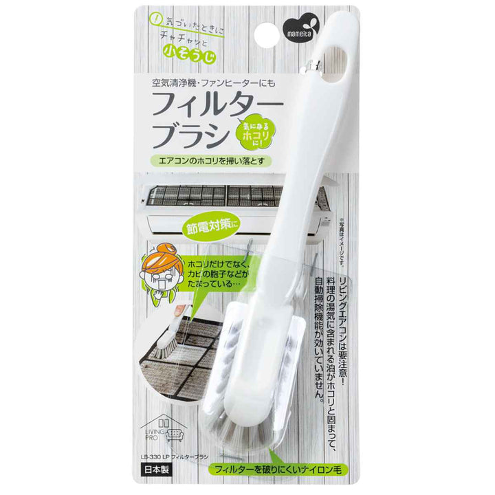 フィルターブラシエアコンすきま掃除ほこり取り