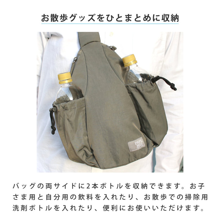 ボディバッグOSAMPOしわナイロンWボトルボディバッグ