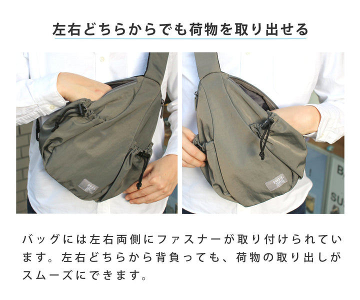 ボディバッグOSAMPOしわナイロンWボトルボディバッグ