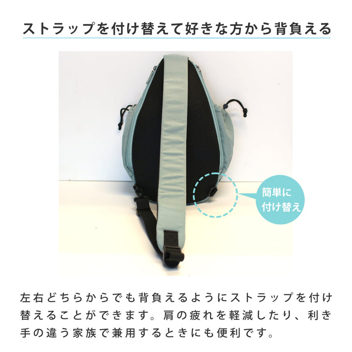 ボディバッグOSAMPOしわナイロンWボトルボディバッグ