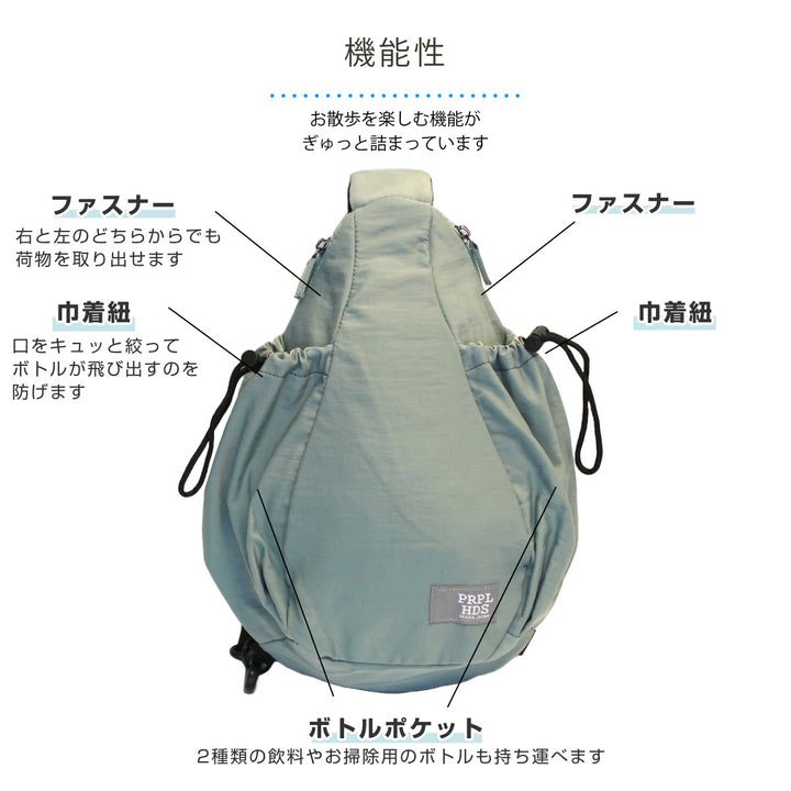 ボディバッグOSAMPOしわナイロンWボトルボディバッグ