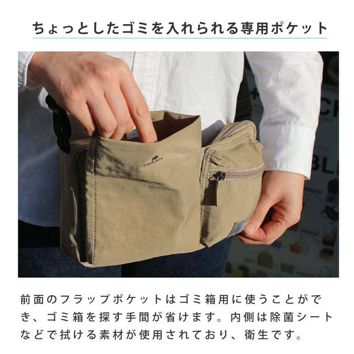 OSAMPOしわナイロンティッシュケースショルダー