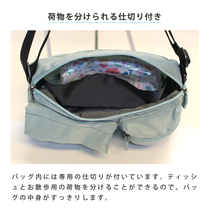 OSAMPOしわナイロンティッシュケースショルダー