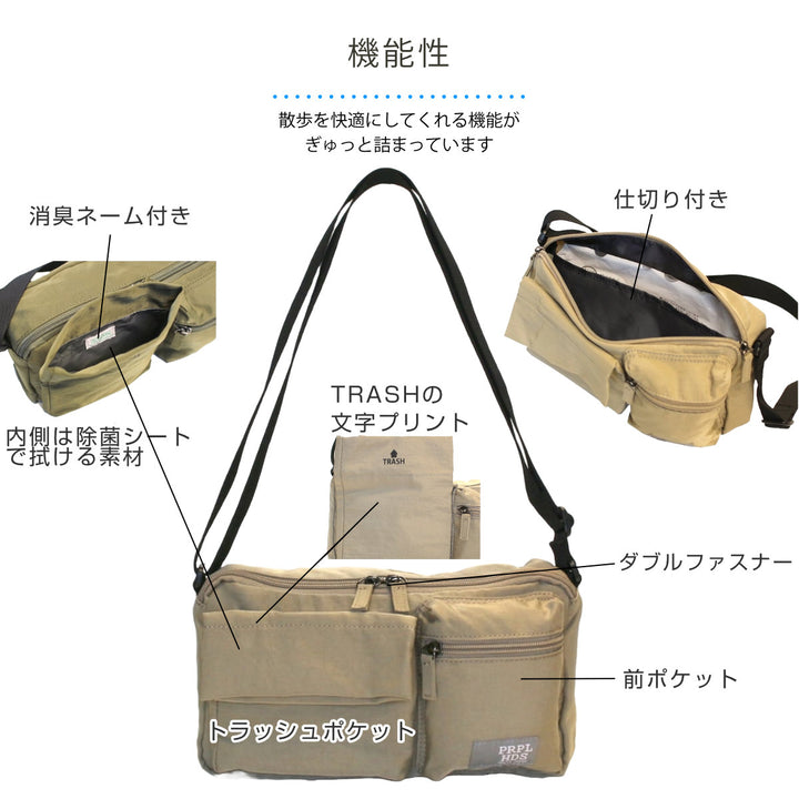 OSAMPOしわナイロンティッシュケースショルダー