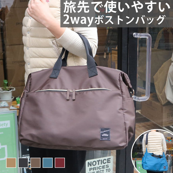 ボストンバッグ高密度ポリボストン＆ショルダー