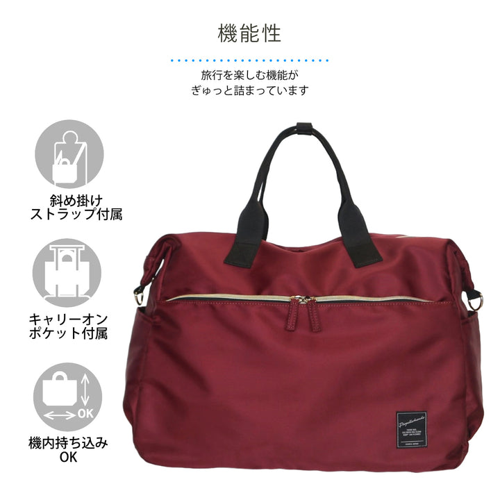 ボストンバッグ高密度ポリボストン＆ショルダー