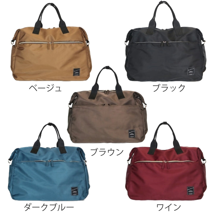 ボストンバッグ高密度ポリボストン＆ショルダー