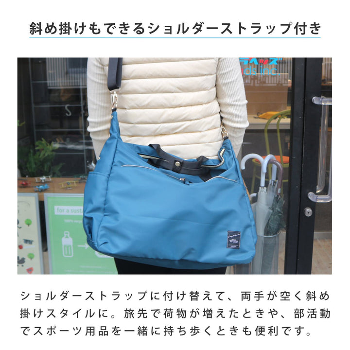 ボストンバッグ高密度ポリボストン＆ショルダー