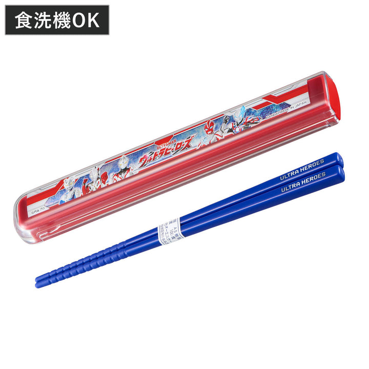 箸箱セットウルトラヒーローズ引フタ箸箱セット16.5cm