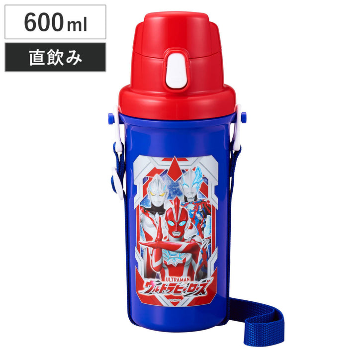水筒600mlウルトラヒーローズ直飲み