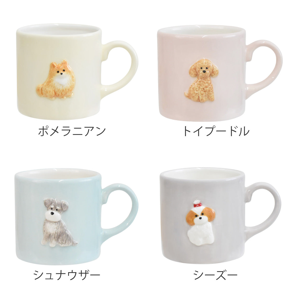 マグカップ 270ml Loulou One マグ – ハウジー