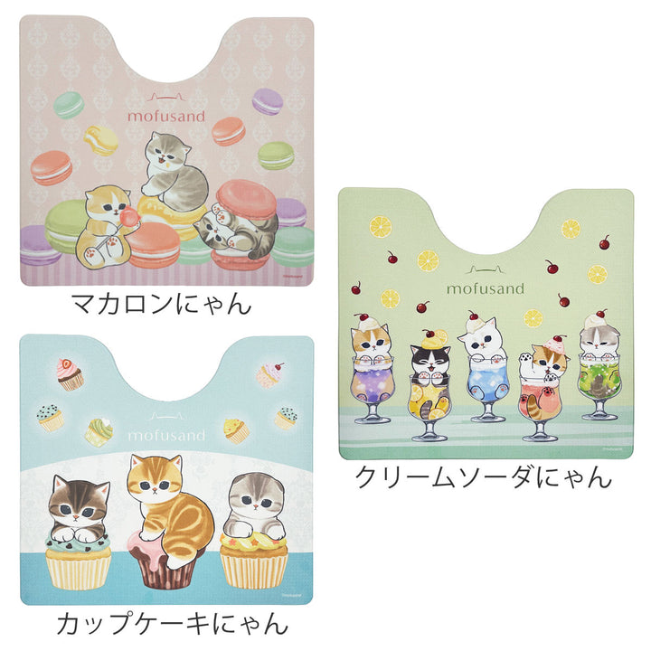 トイレマットPVC55×60cmモフサンド