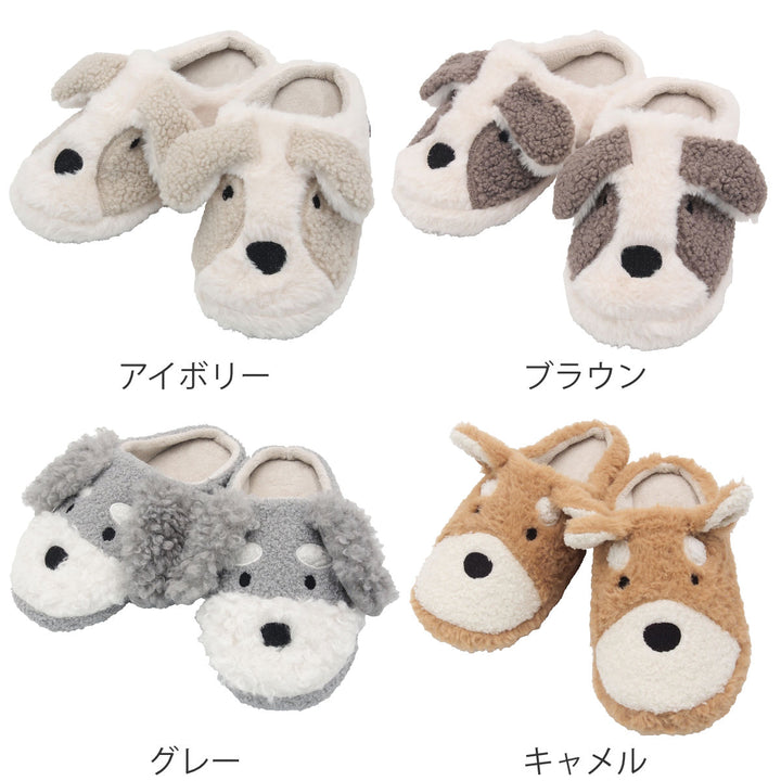 スリッパMサイズ22～24cmイヌスリッパペリトペラソ