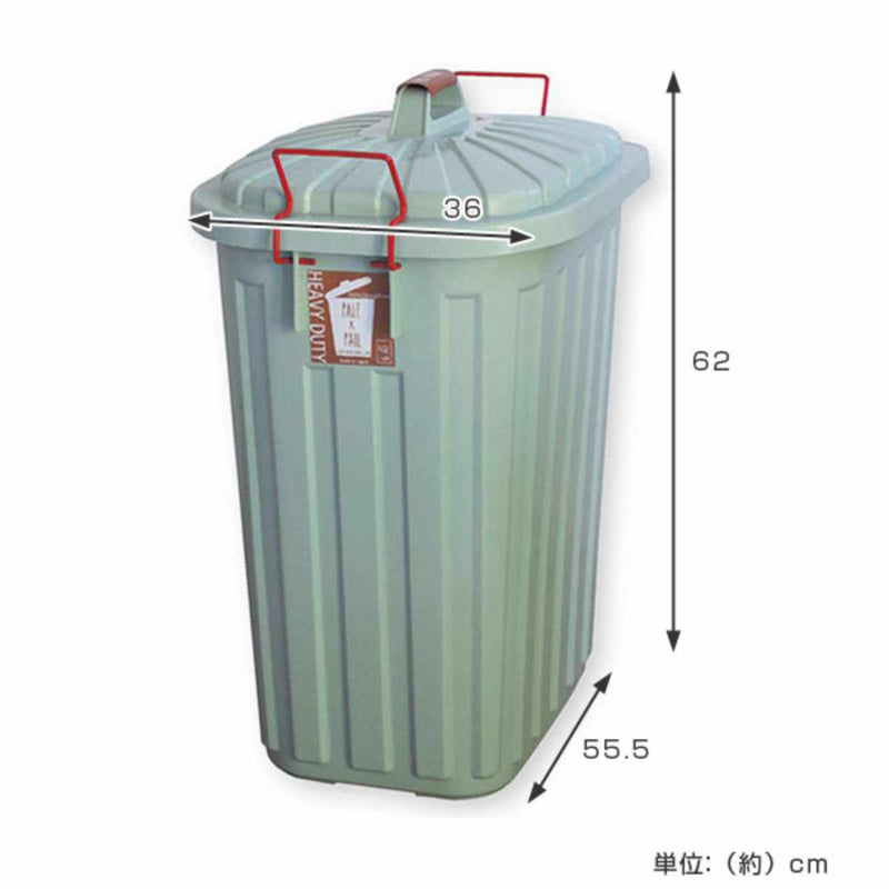 ゴミ箱60L屋外ふた付きPALE×PAILペールペールダストビン大容量