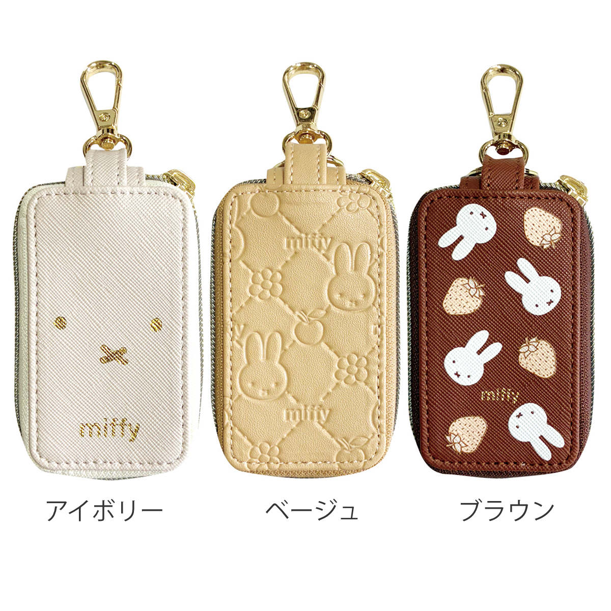 キーケース スマートキーカバー 透明窓付き – ハウジー
