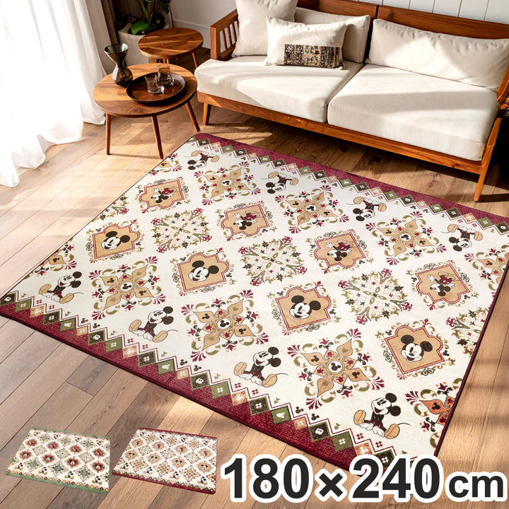ラグ180×240cmミッキーマウスフランネル