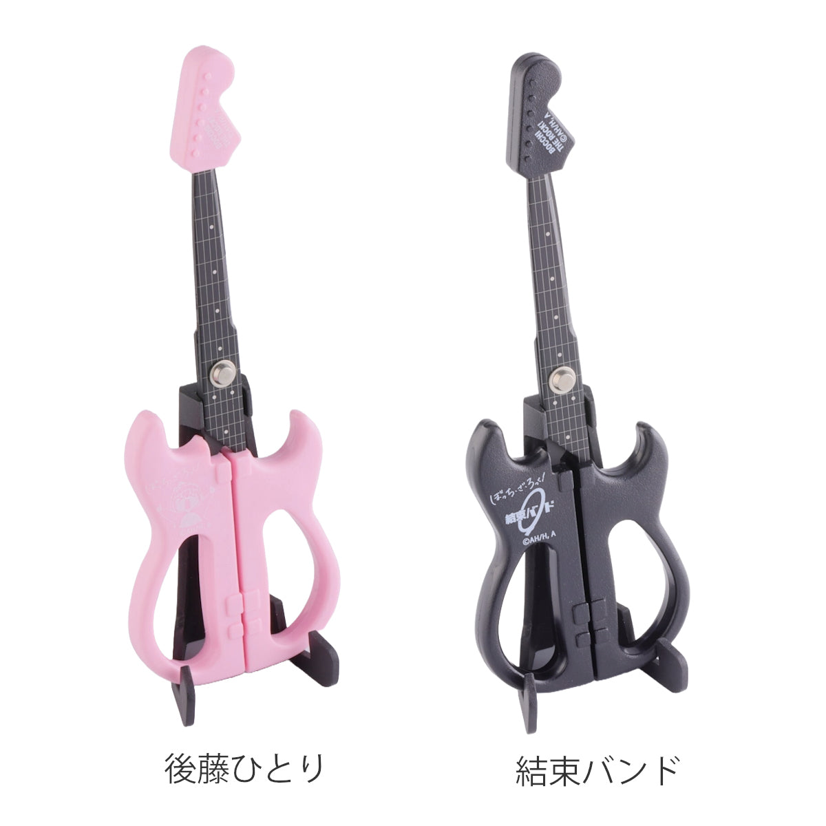 ハサミ ぼっち・ざ・ろっく！ギター型 はさみ 日本製 – ハウジー