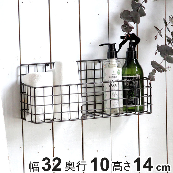 かごジョセフアイアンショートワイヤーバスケット壁掛け幅32×奥行10×高さ14cm