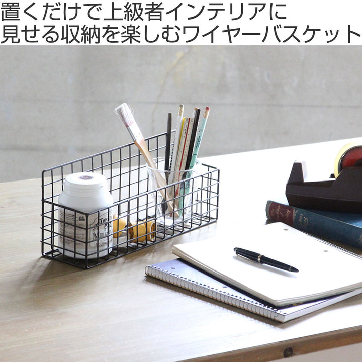 かごジョセフアイアンショートワイヤーバスケット壁掛け幅32×奥行10×高さ14cm