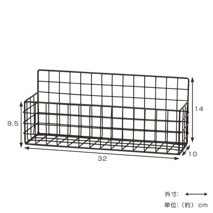 かごジョセフアイアンショートワイヤーバスケット壁掛け幅32×奥行10×高さ14cm