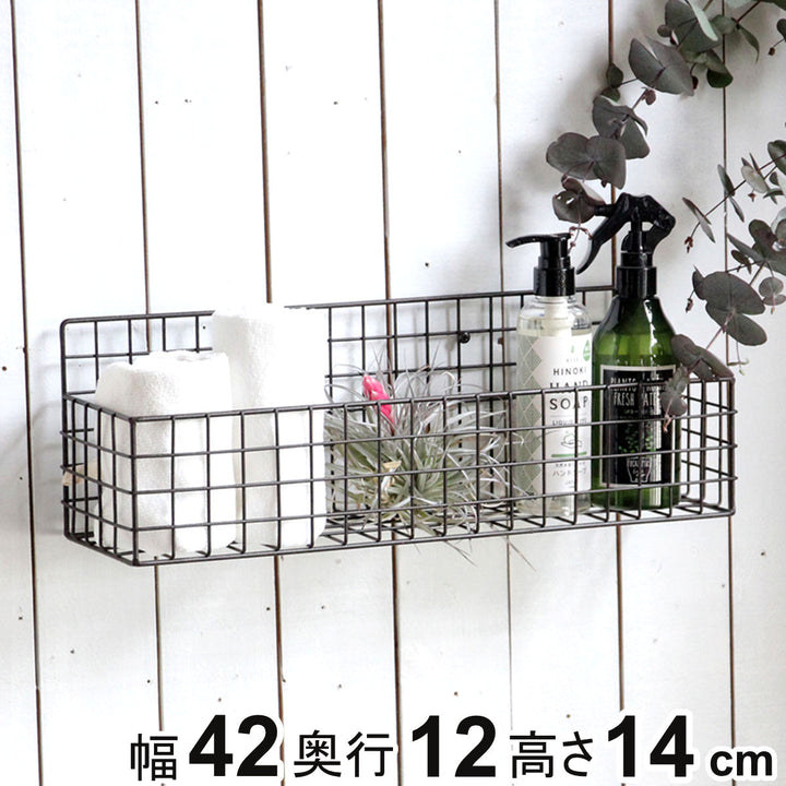 かごジョセフアイアンMサイズワイヤーバスケット壁掛け幅42×奥行12×高さ14cm
