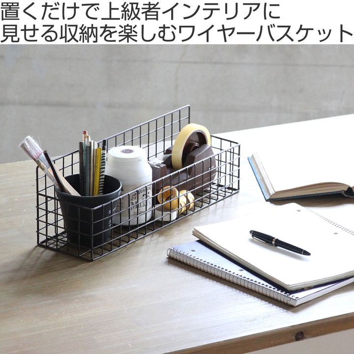 かごジョセフアイアンMサイズワイヤーバスケット壁掛け幅42×奥行12×高さ14cm