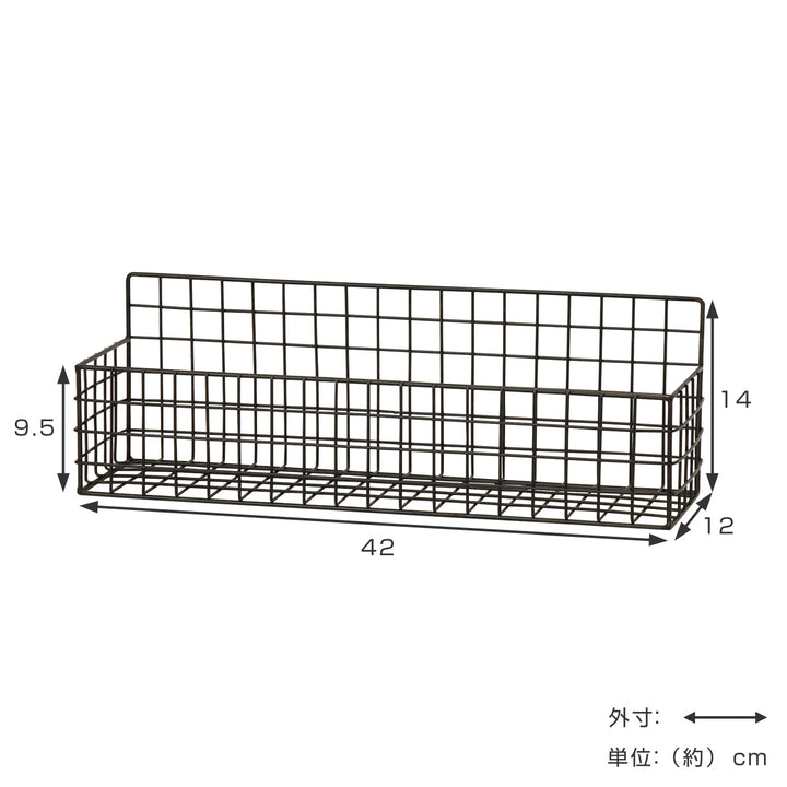 かごジョセフアイアンMサイズワイヤーバスケット壁掛け幅42×奥行12×高さ14cm