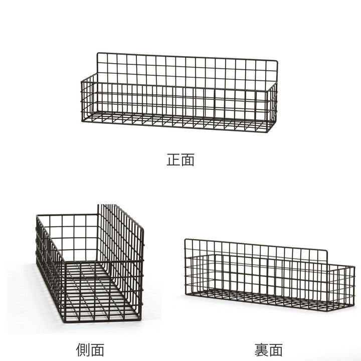 かごジョセフアイアンMサイズワイヤーバスケット壁掛け幅42×奥行12×高さ14cm