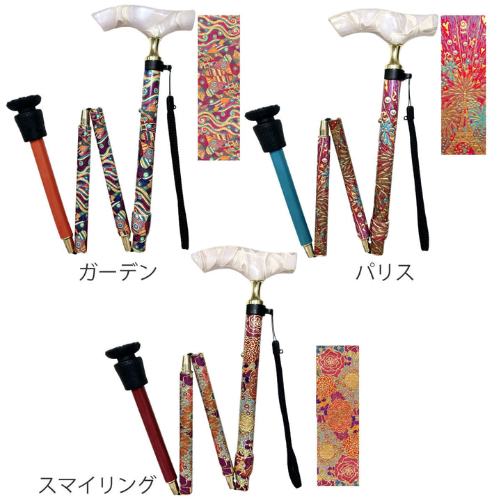 杖折りたたみ5段階調節デザイナーズアートステッキおしゃれ