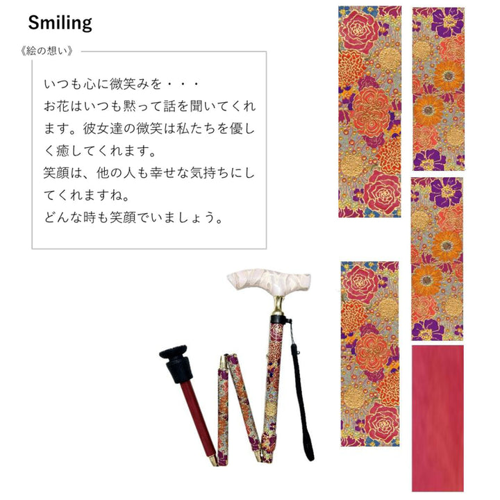 杖折りたたみ5段階調節デザイナーズアートステッキおしゃれ